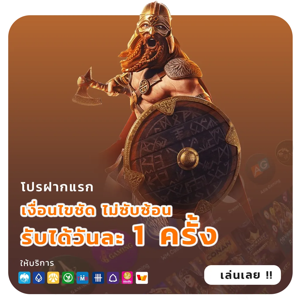 หมานดี