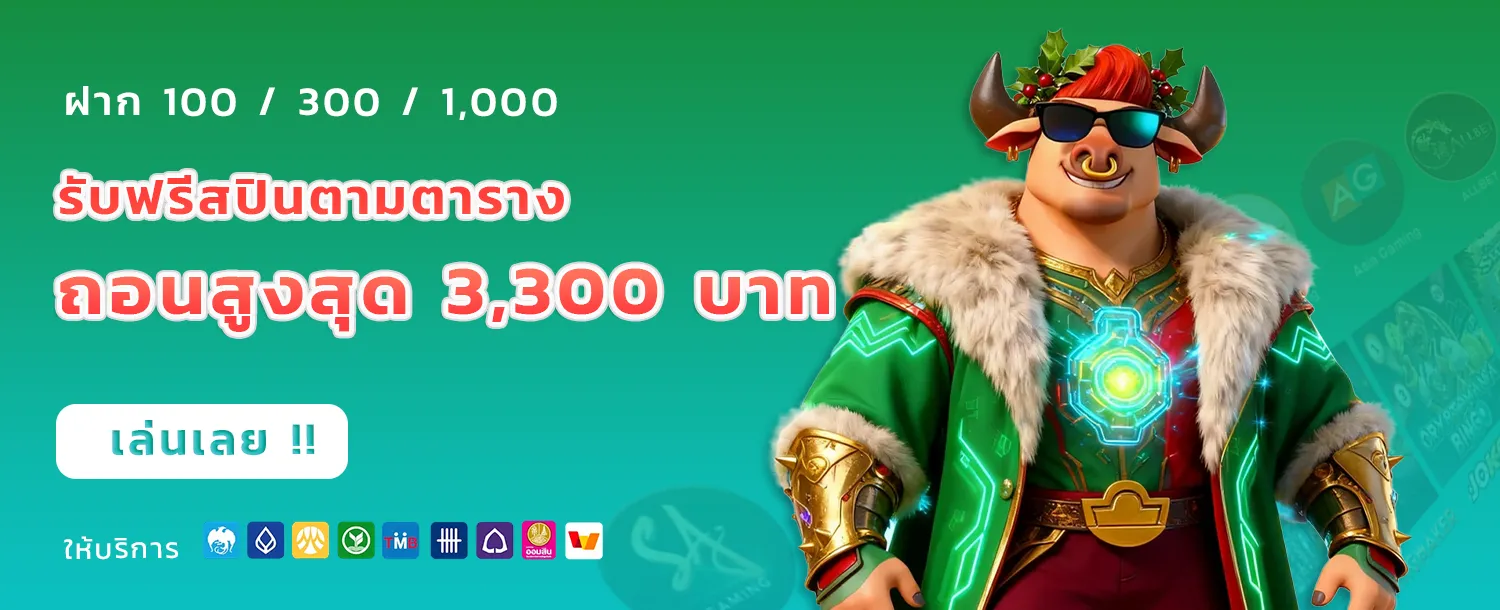 หวยออนไลน์ mhandee