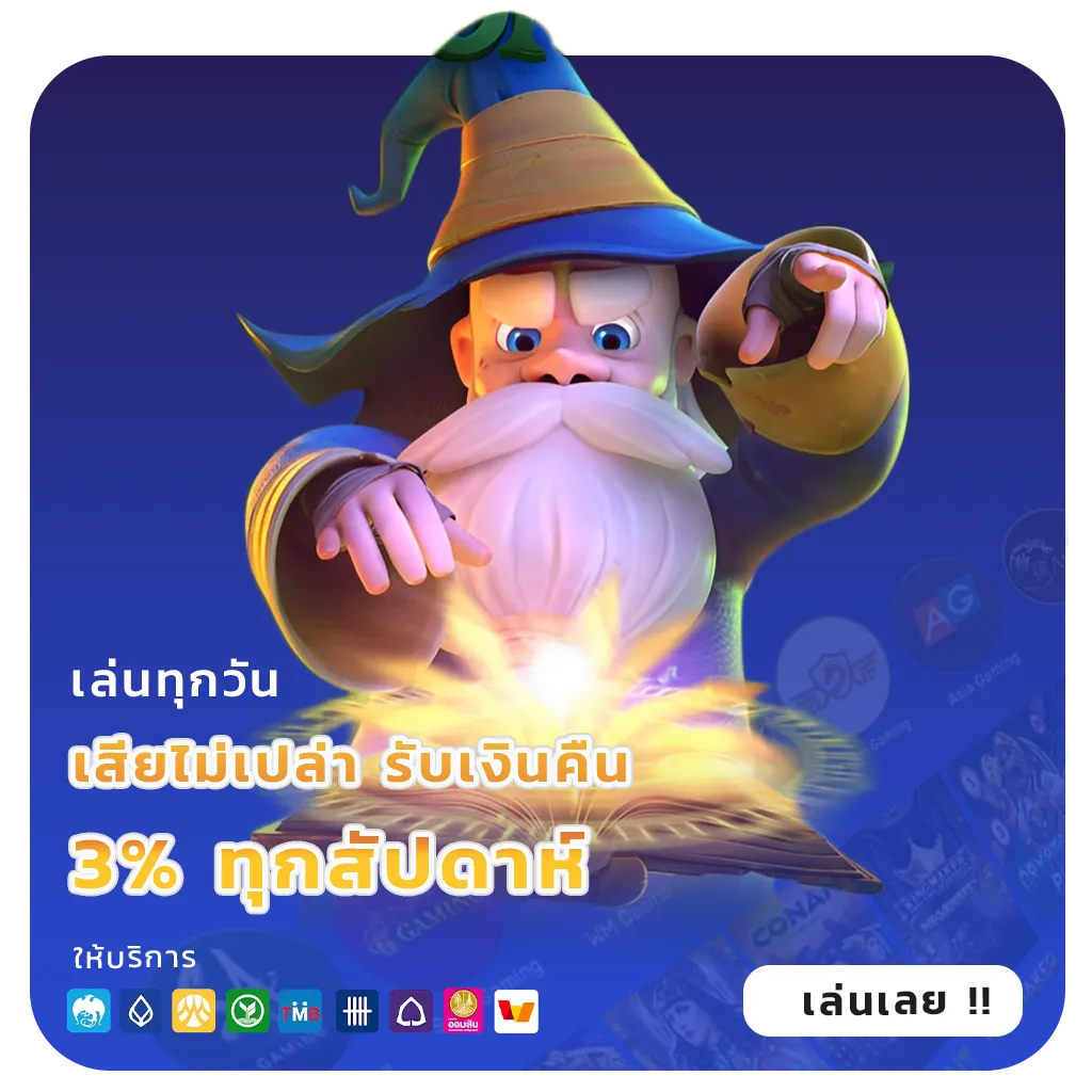 โบนัส หมานดี